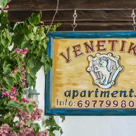 Venetiko Apartments Naxos City Exterior photo